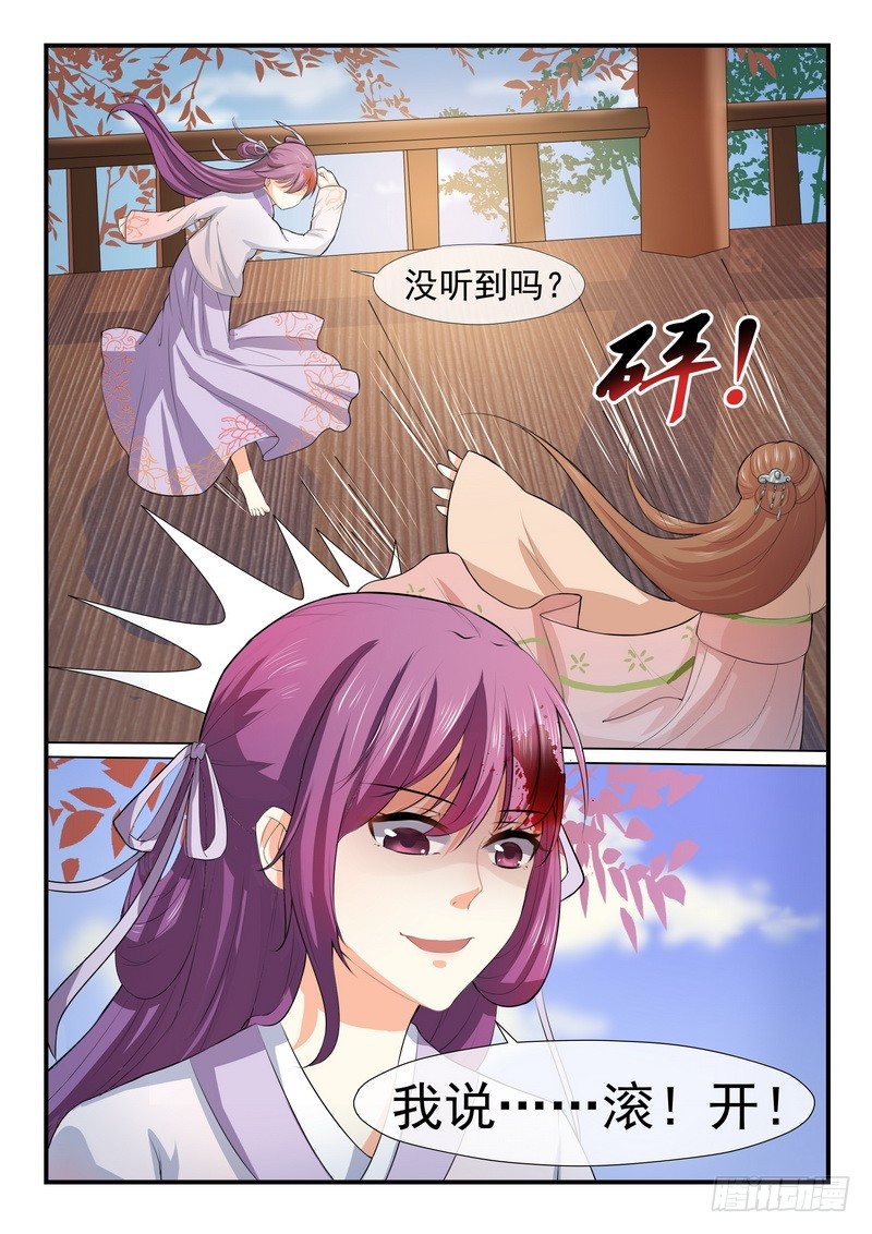 第4话-第4话