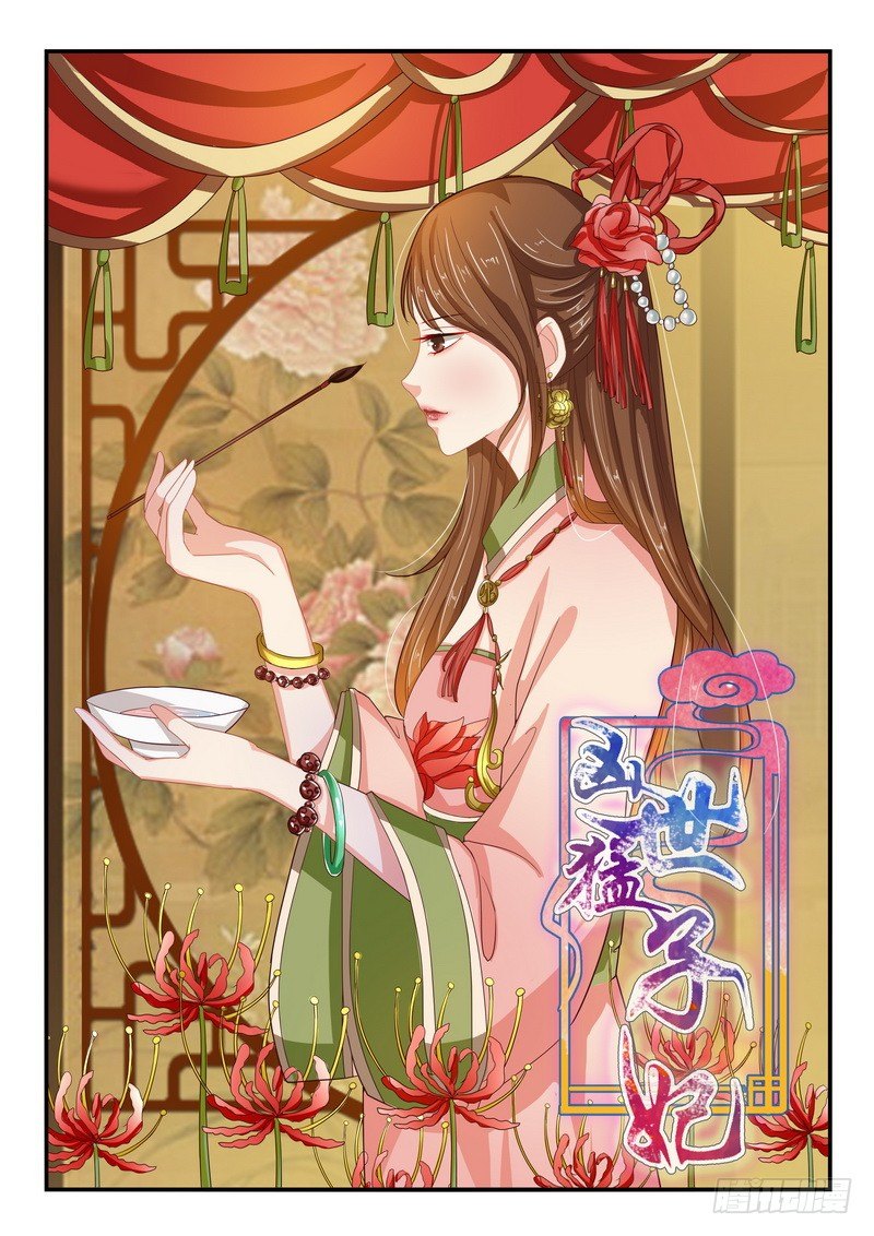 第34话-第34话