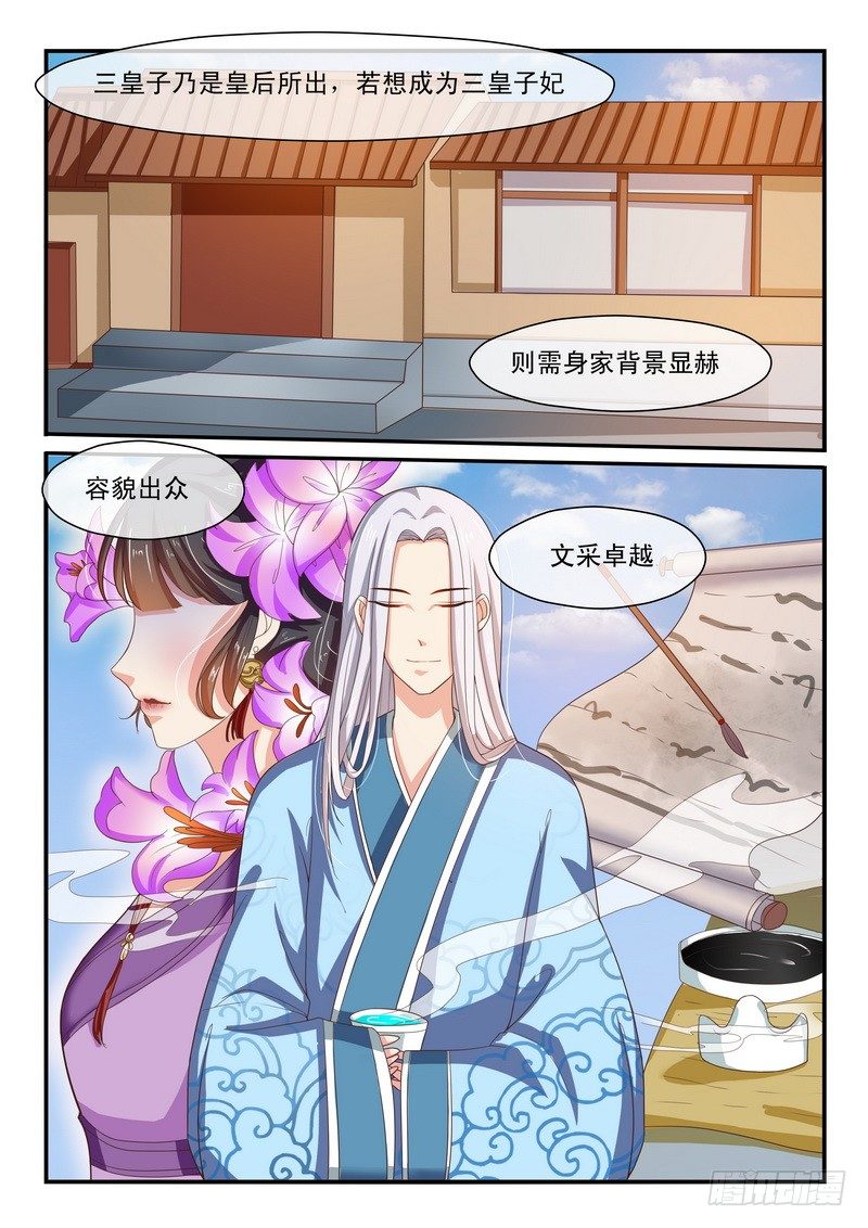 第34话-第34话