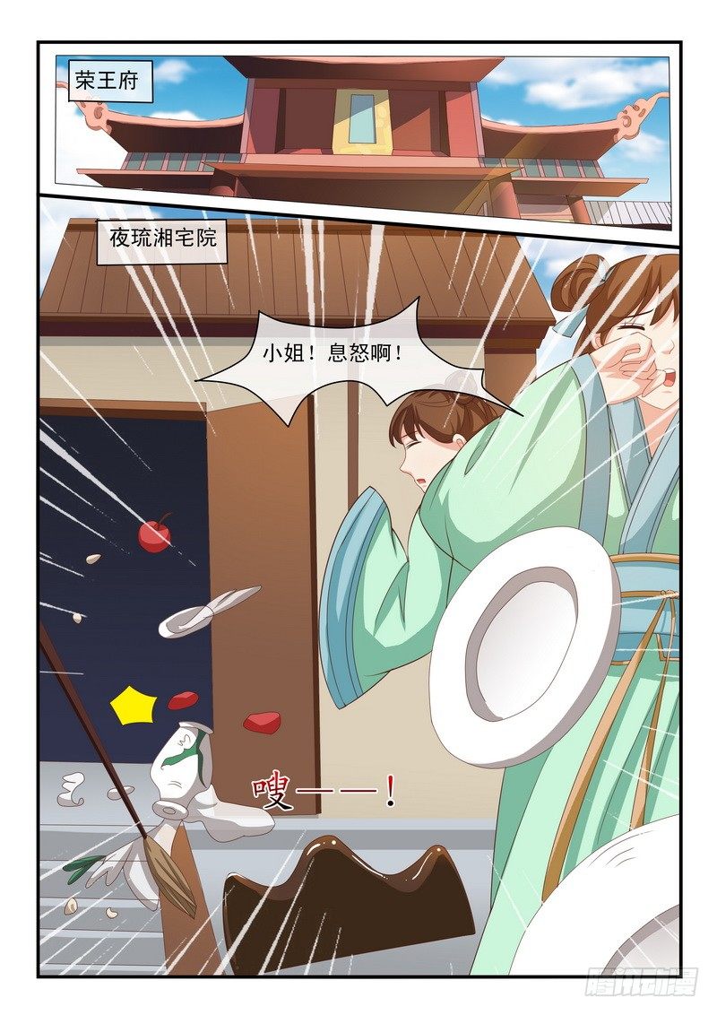 第34话-第34话