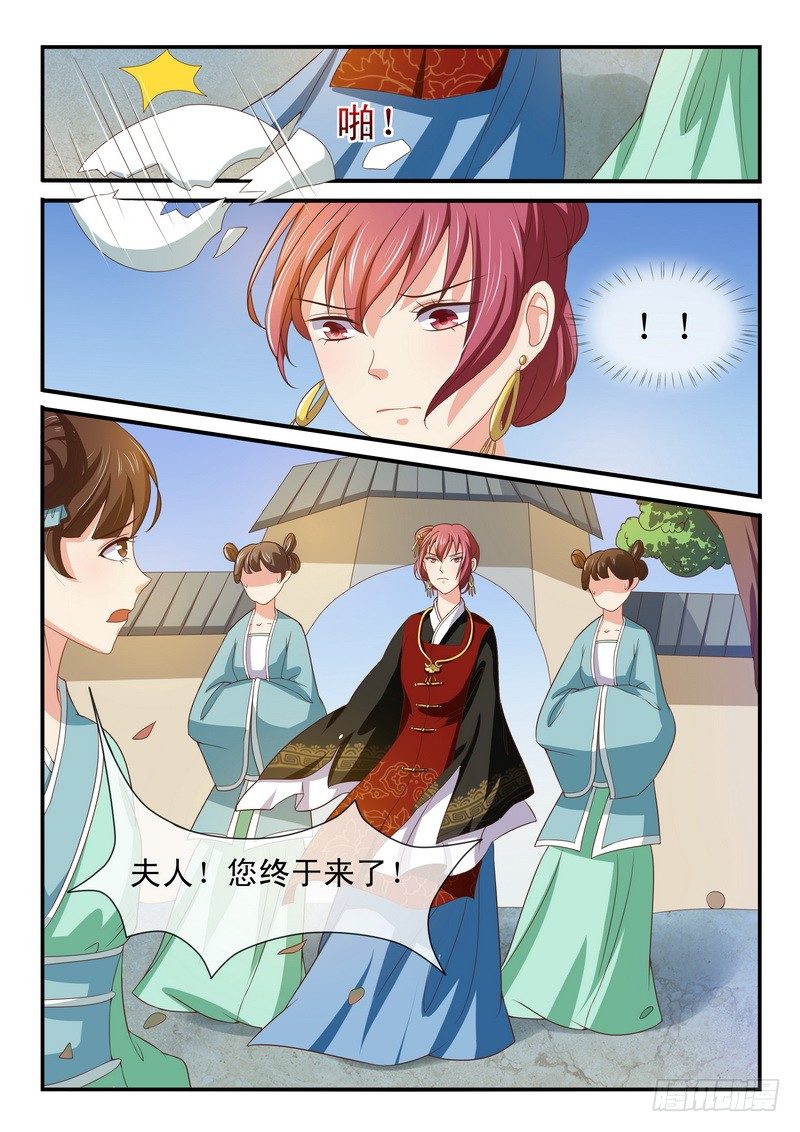 第34话-第34话