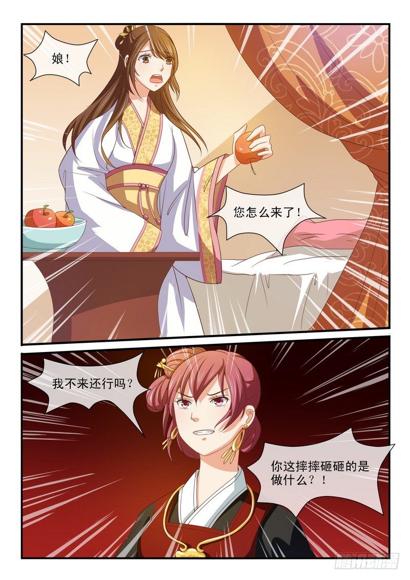 第34话-第34话