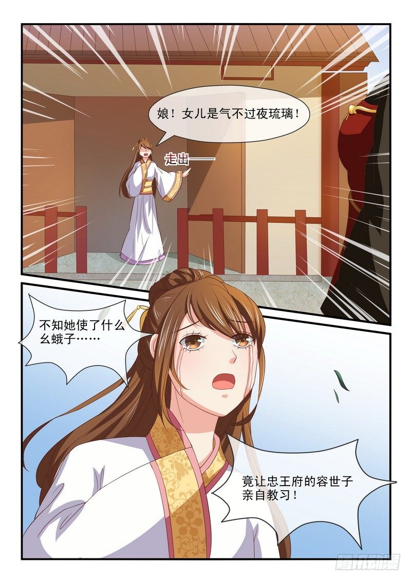 第34话-第34话