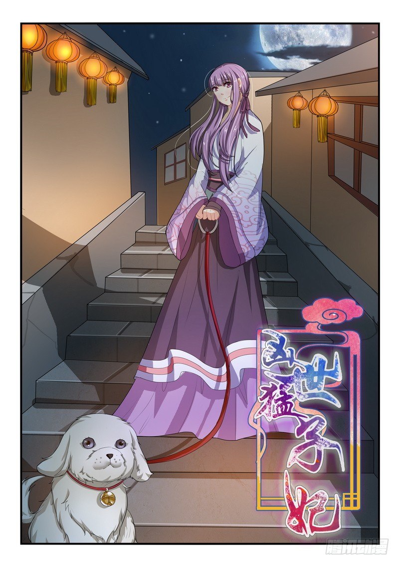 第36话-第36话