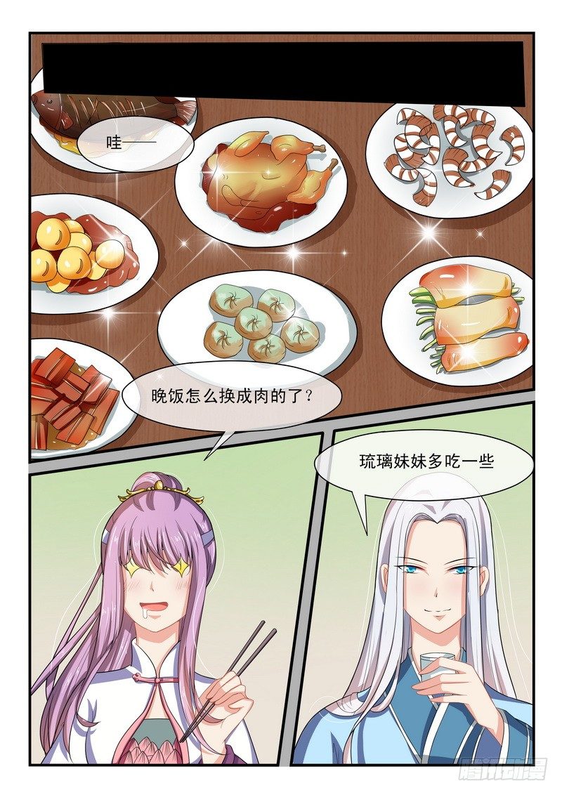 第36话-第36话