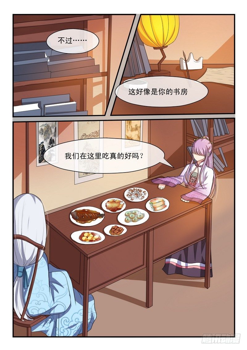 第36话-第36话