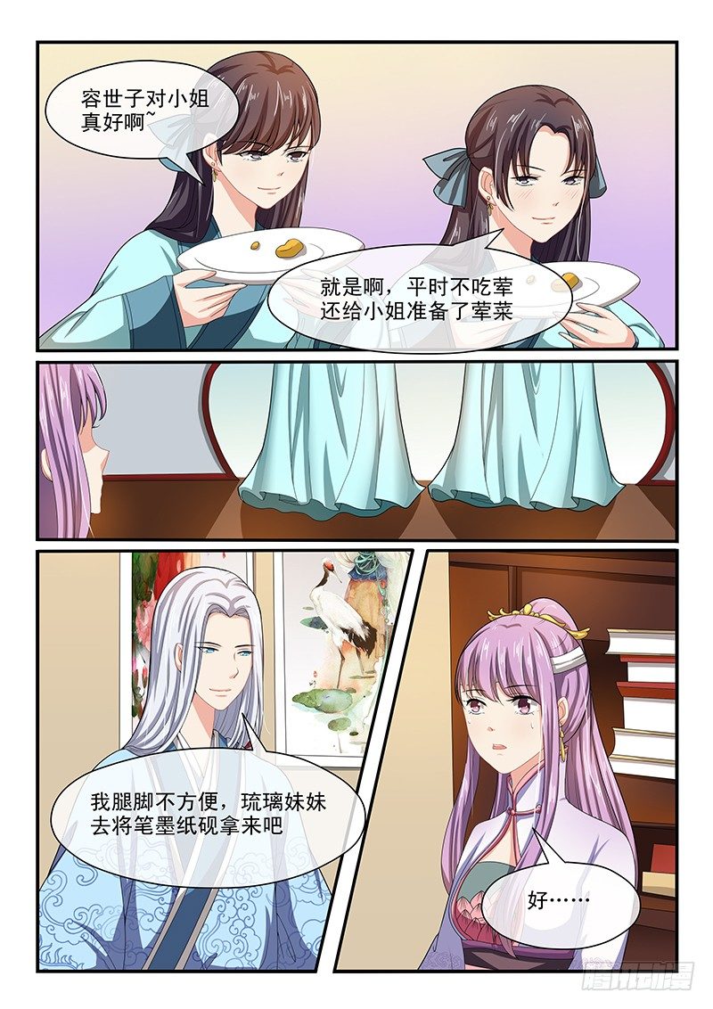 第36话-第36话