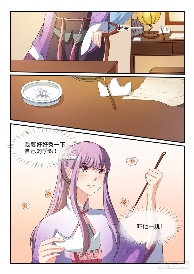 第36话-第36话