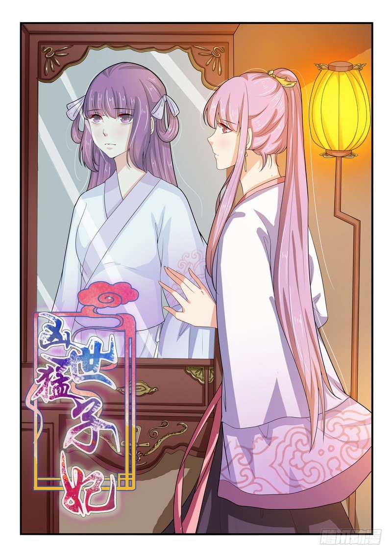 第40话-第40话
