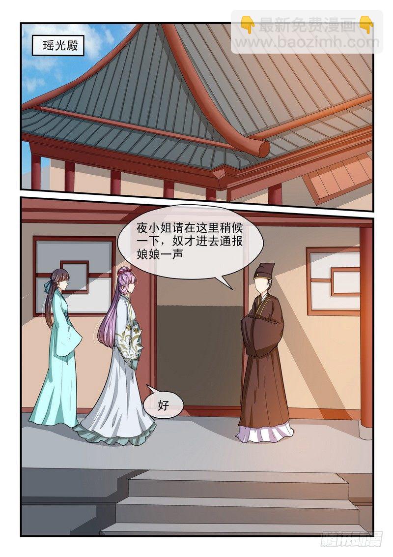 第40话-第40话
