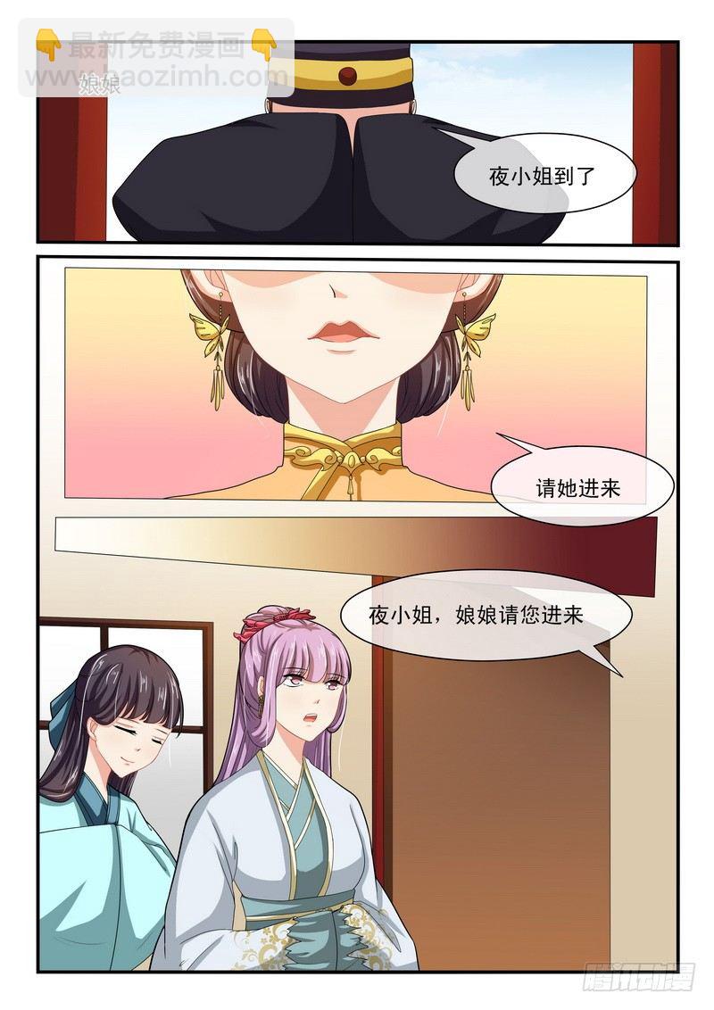 第40话-第40话