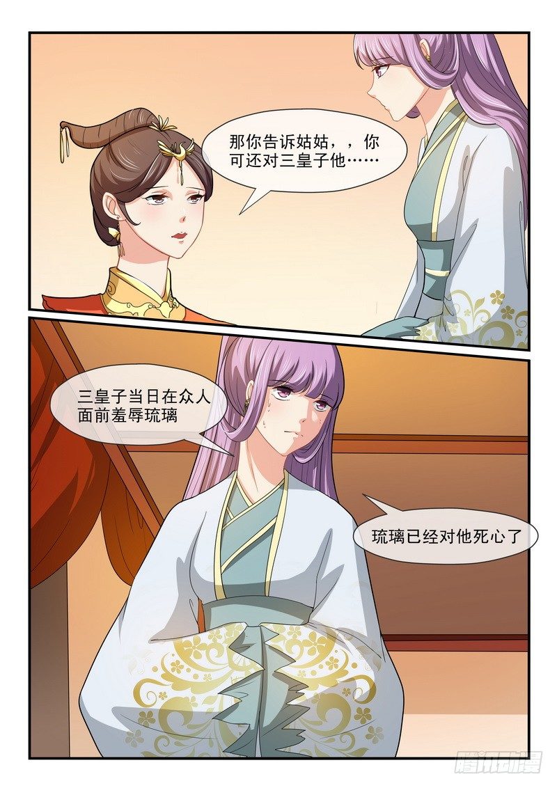 第40话-第40话
