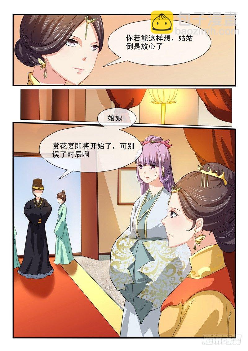 第40话-第40话