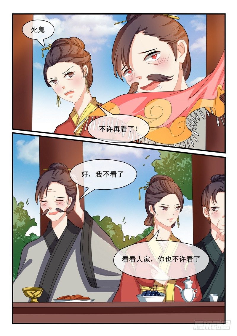 第42话-第42话