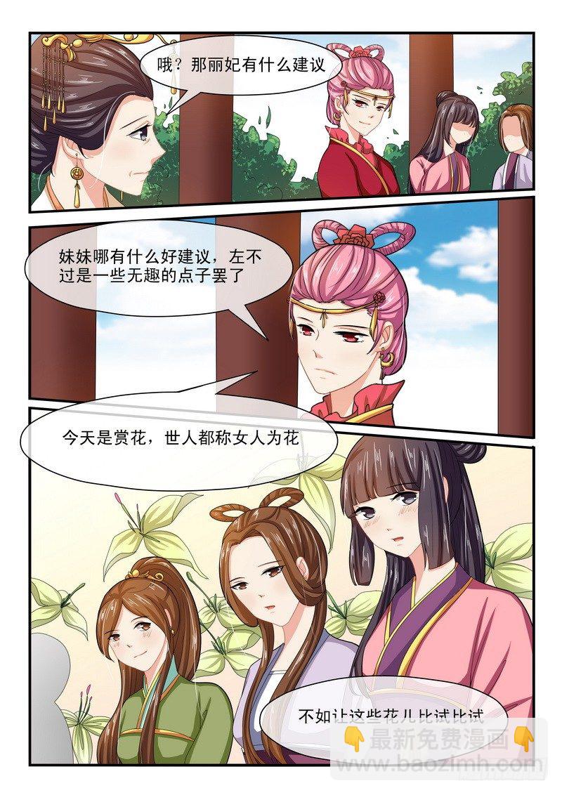第42话-第42话