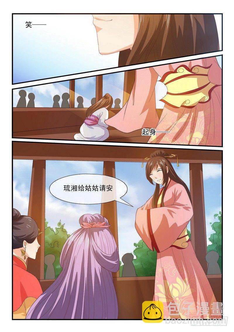 第42话-第42话