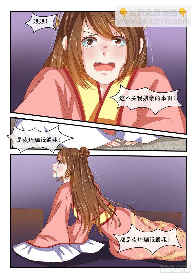 第44话-第44话