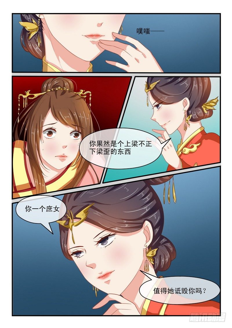 第44话-第44话
