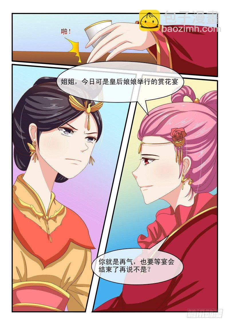 第44话-第44话