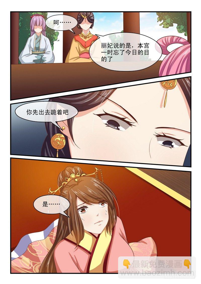 第44话-第44话