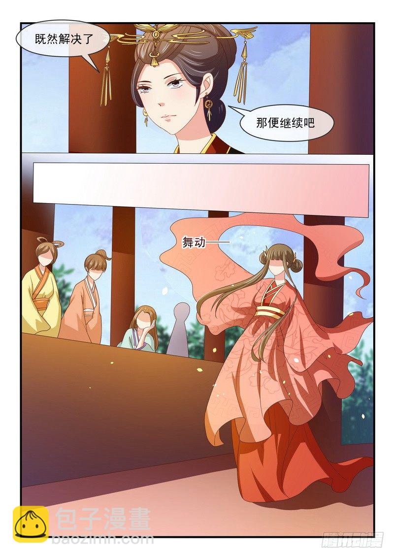 第44话-第44话