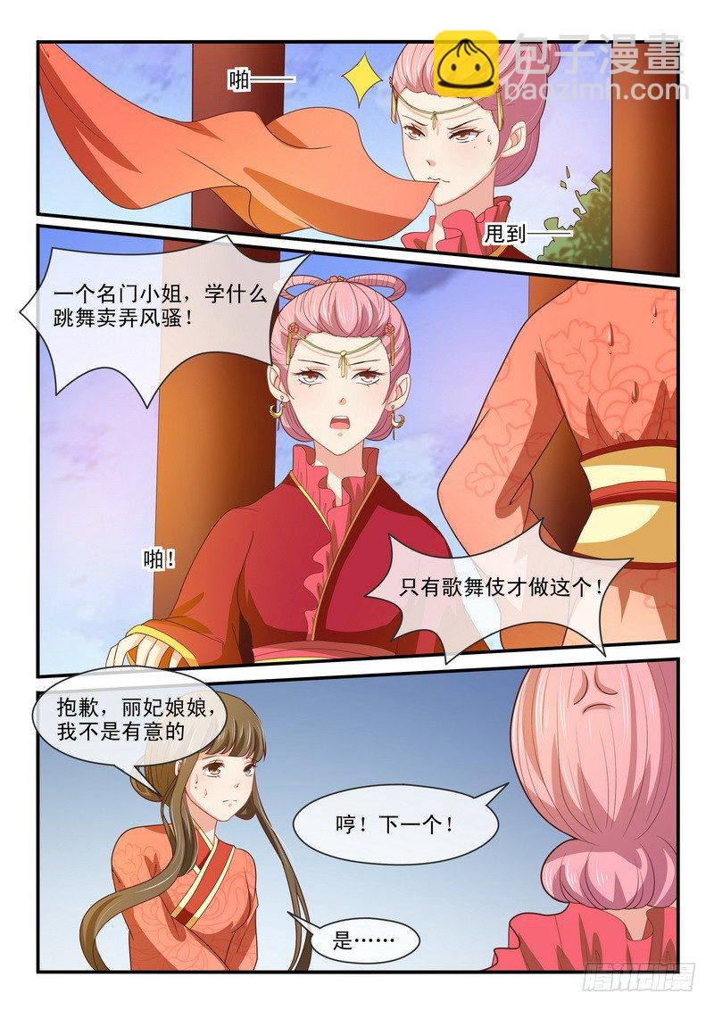 第44话-第44话