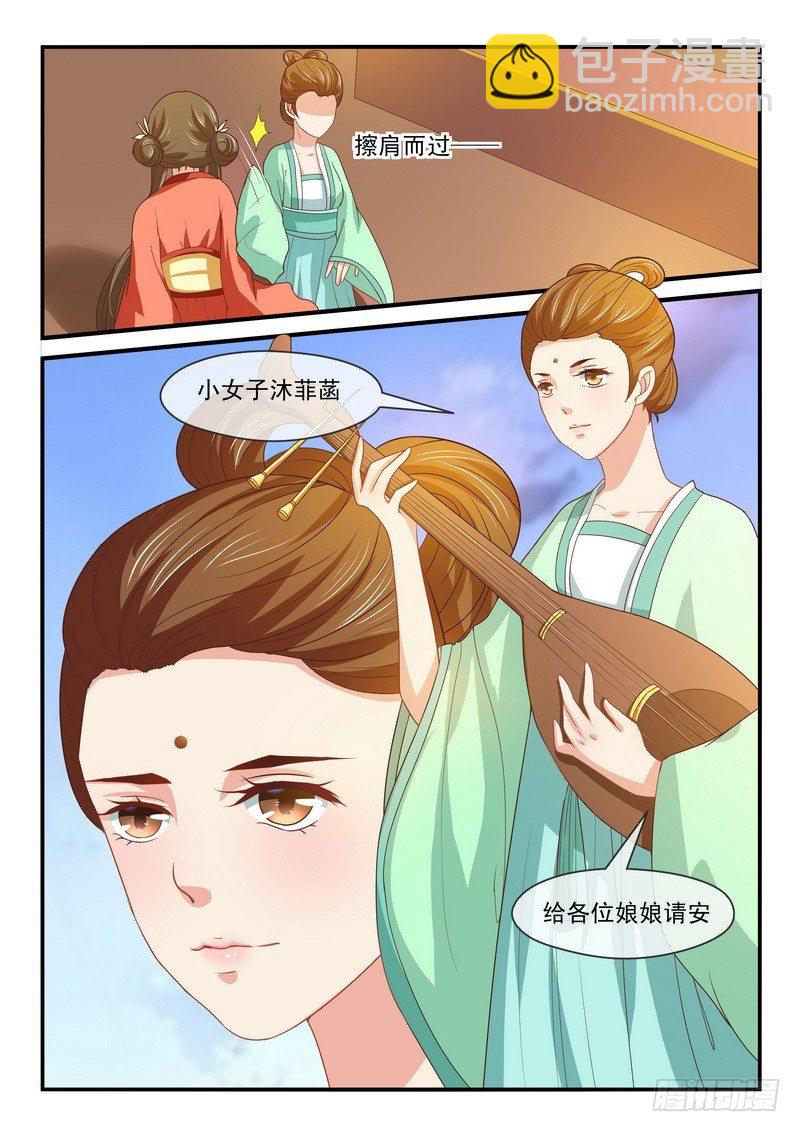 第44话-第44话