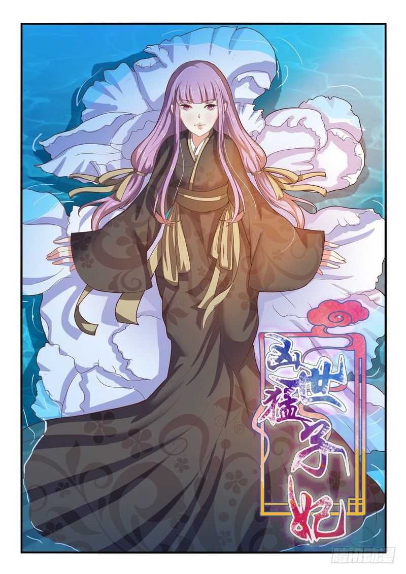 第46话-第46话