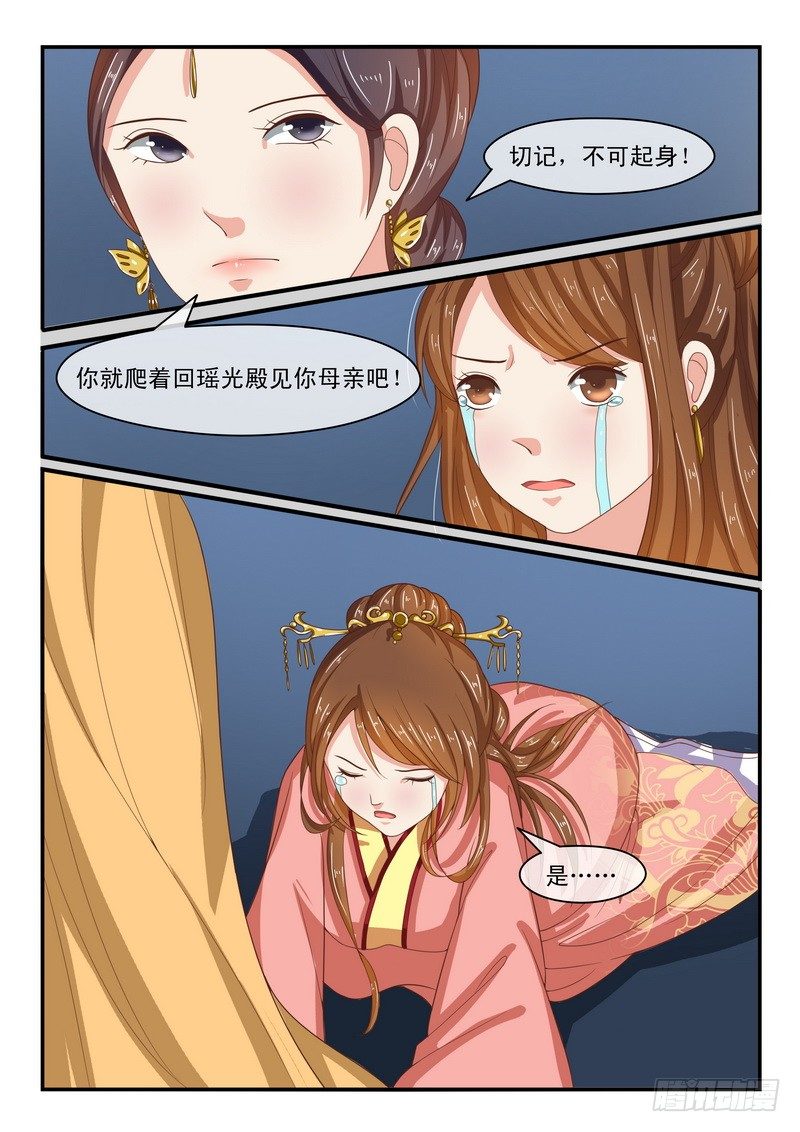 第46话-第46话