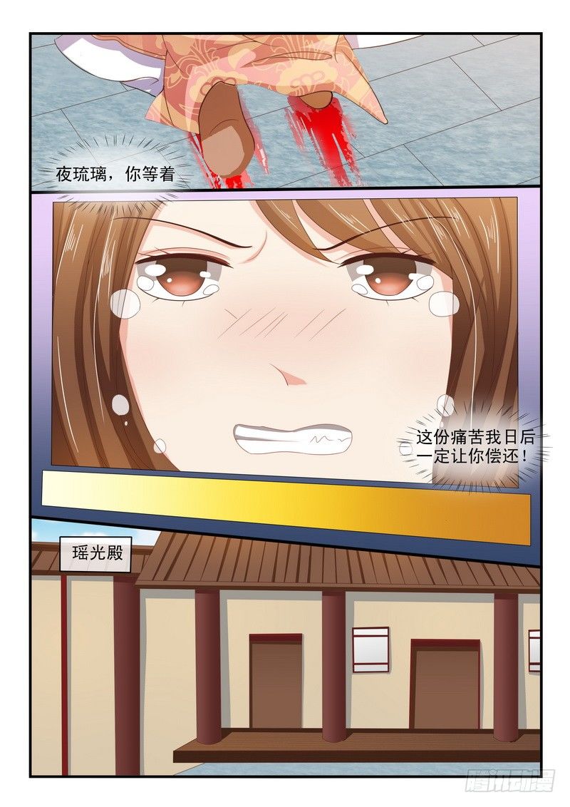 第46话-第46话