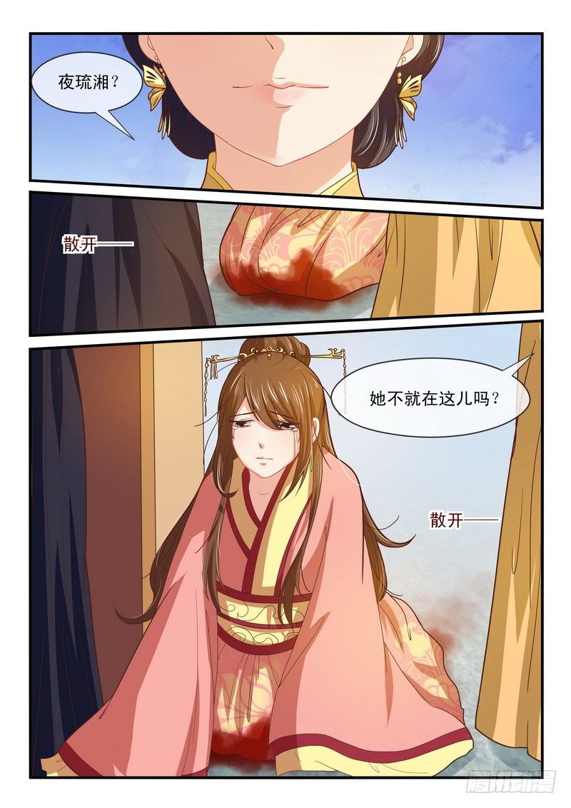 第46话-第46话