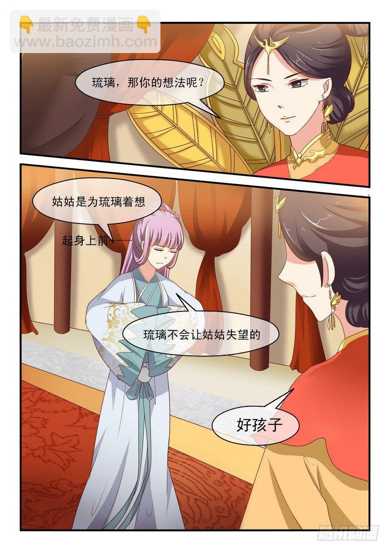 第48话-第48话