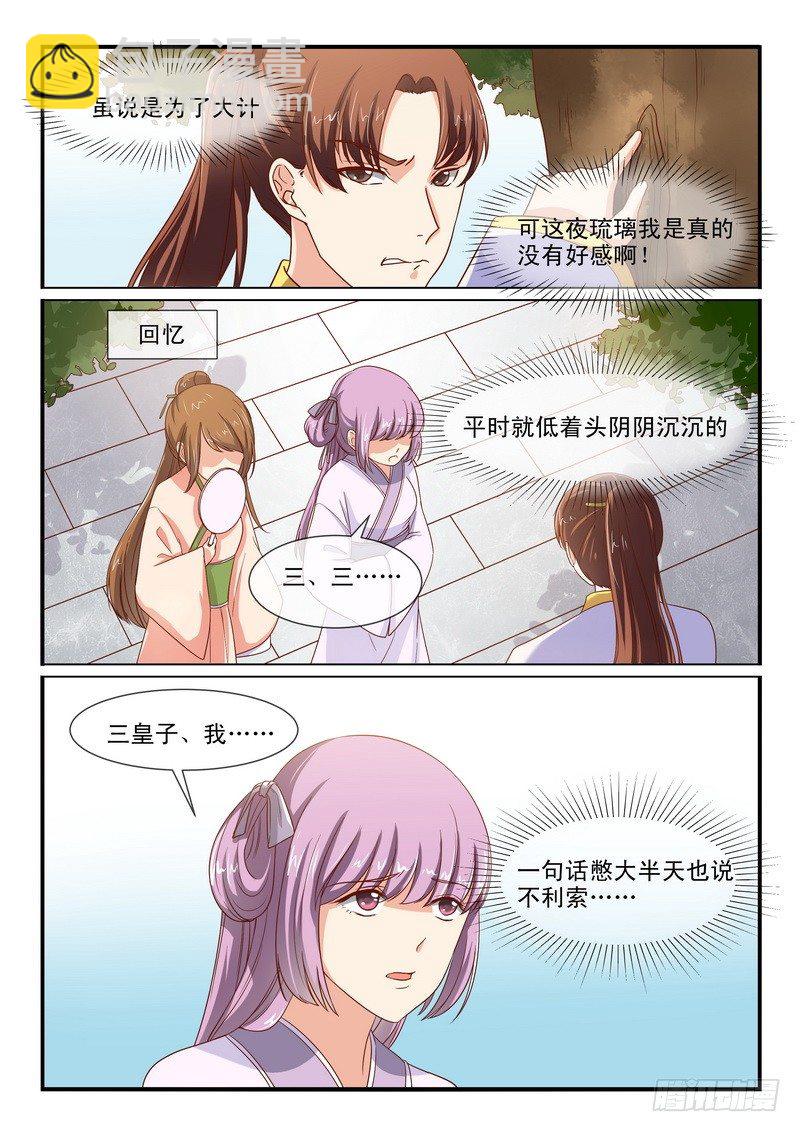 第50话-第50话