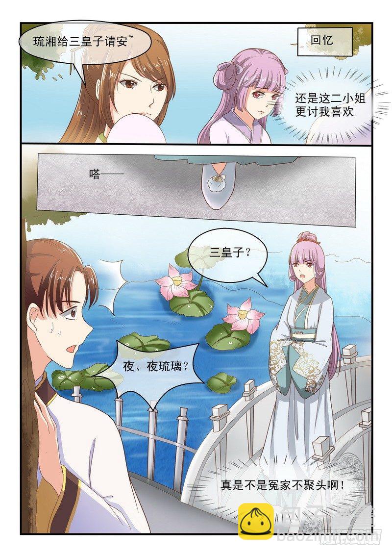 第50话-第50话