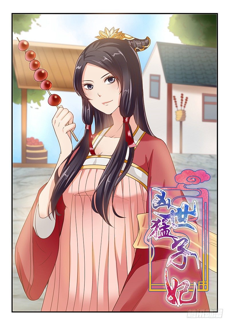 第52话-第52话