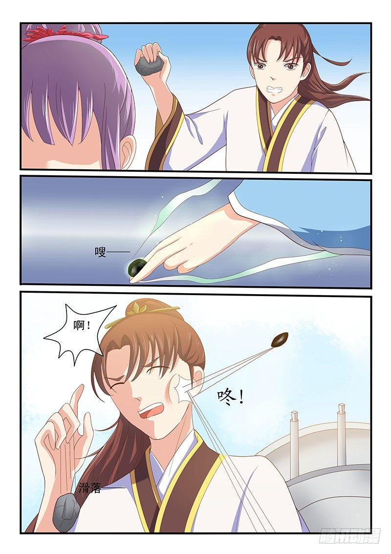 第52话-第52话