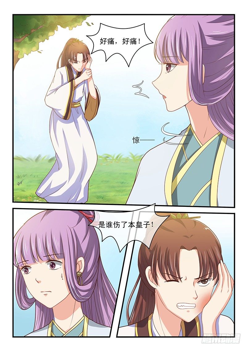 第52话-第52话
