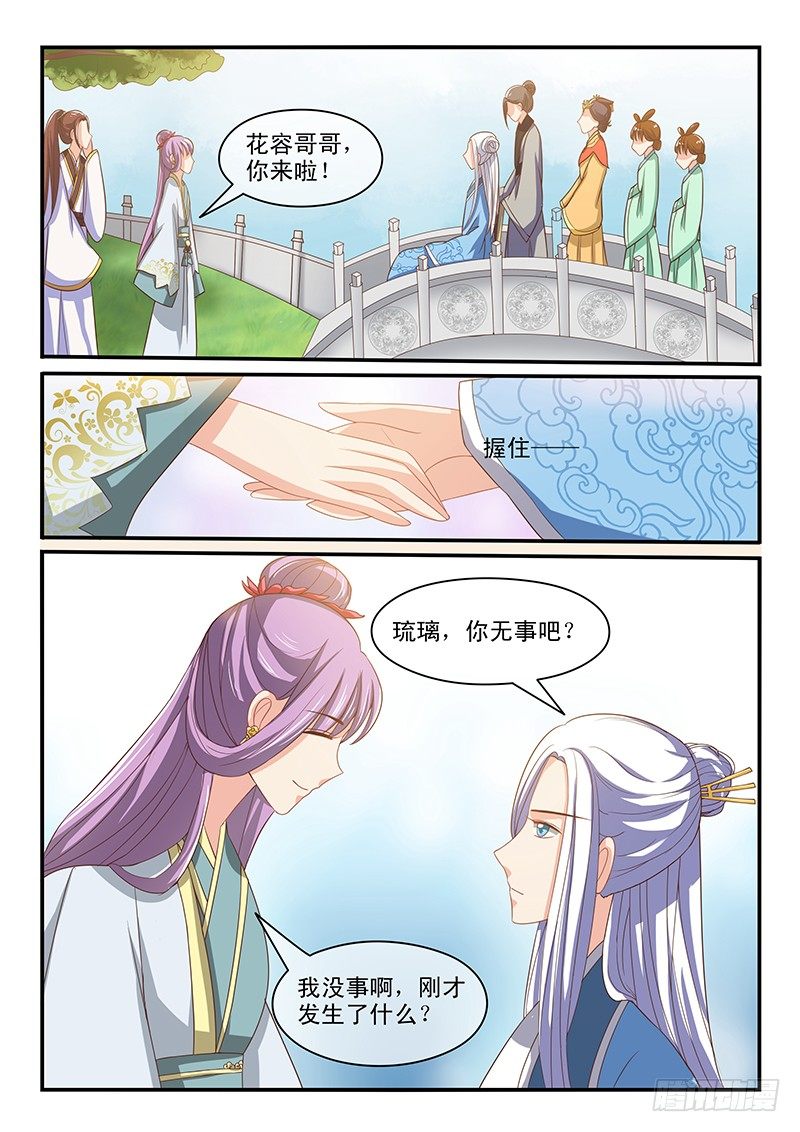 第52话-第52话