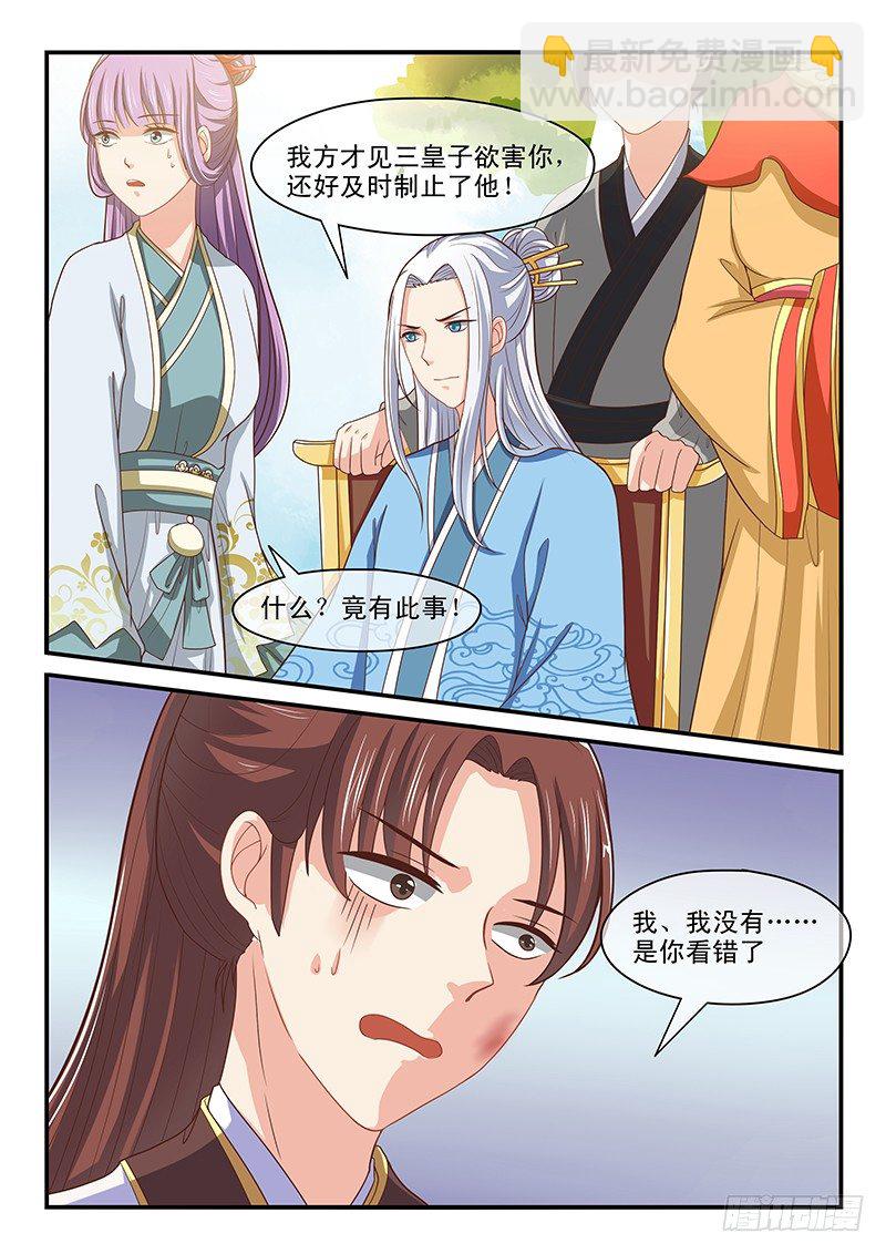 第52话-第52话