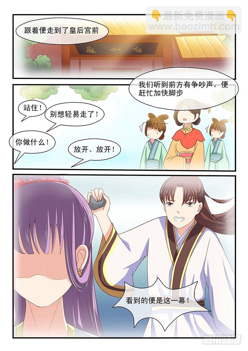 第52话-第52话