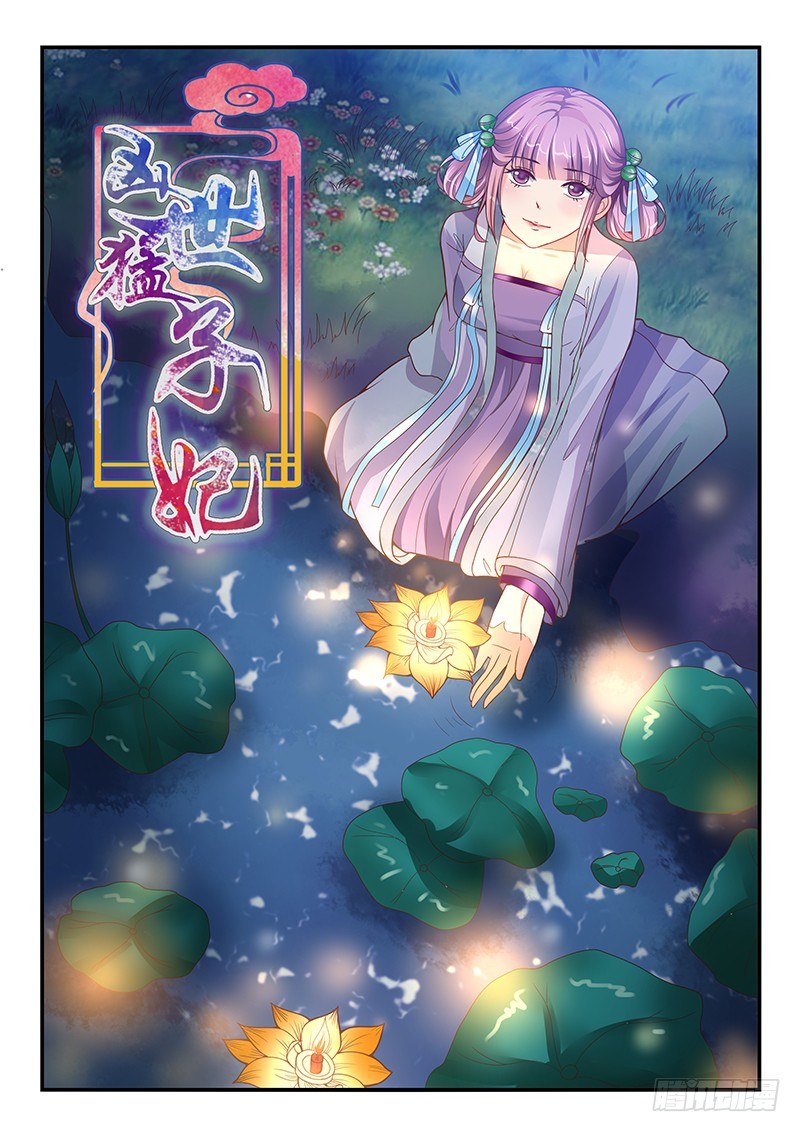 第54话-第54话