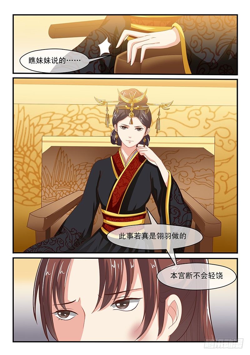 第54话-第54话
