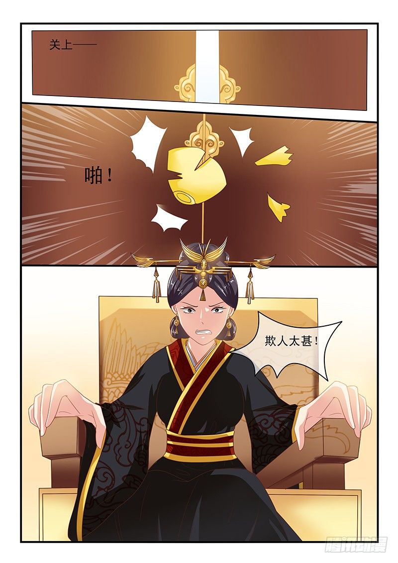 第54话-第54话