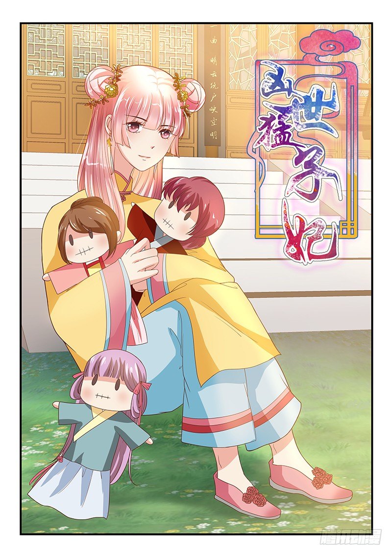 第56话-第56话