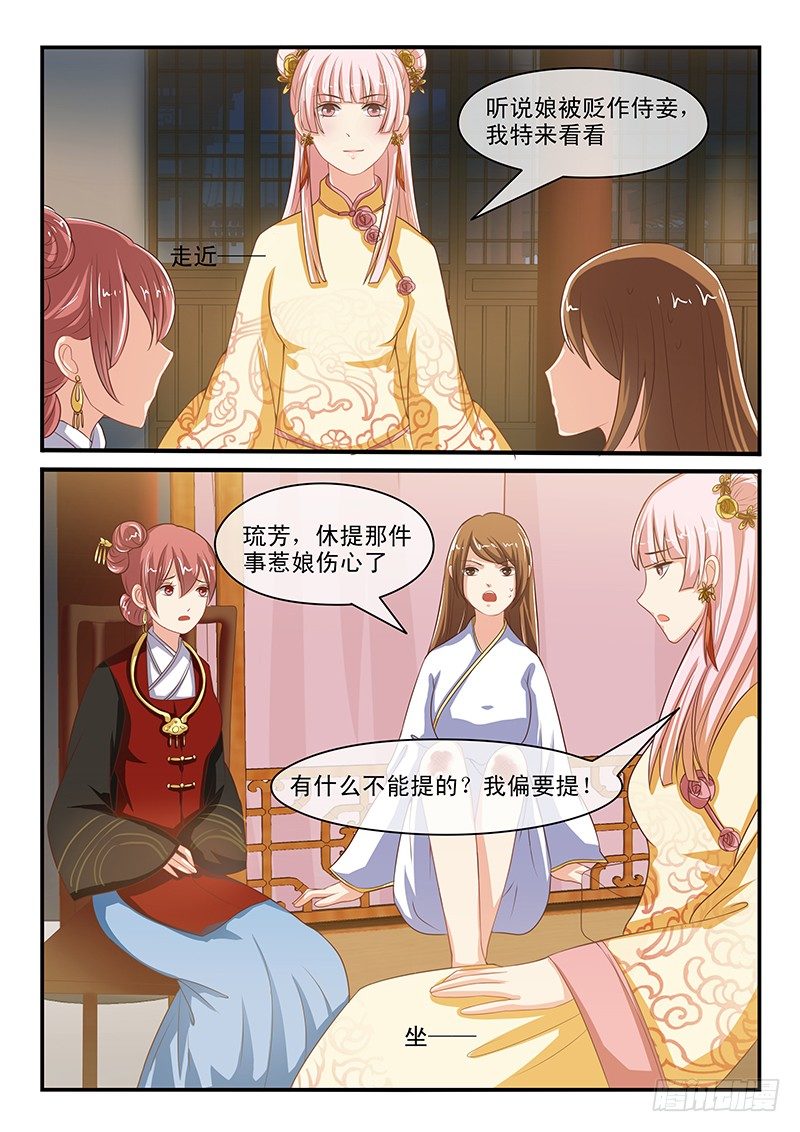 第56话-第56话
