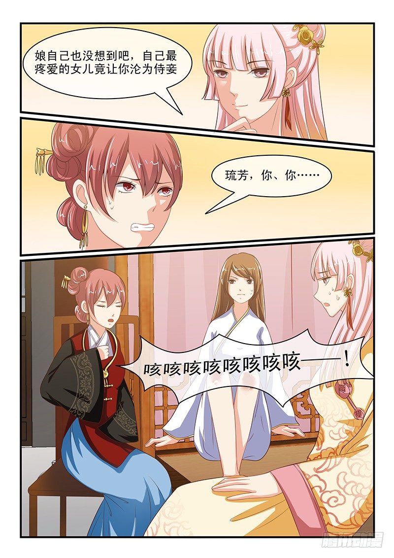 第56话-第56话
