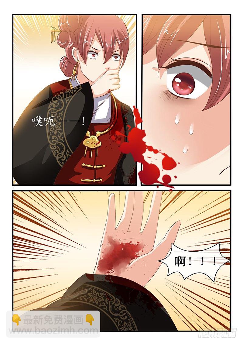 第56话-第56话