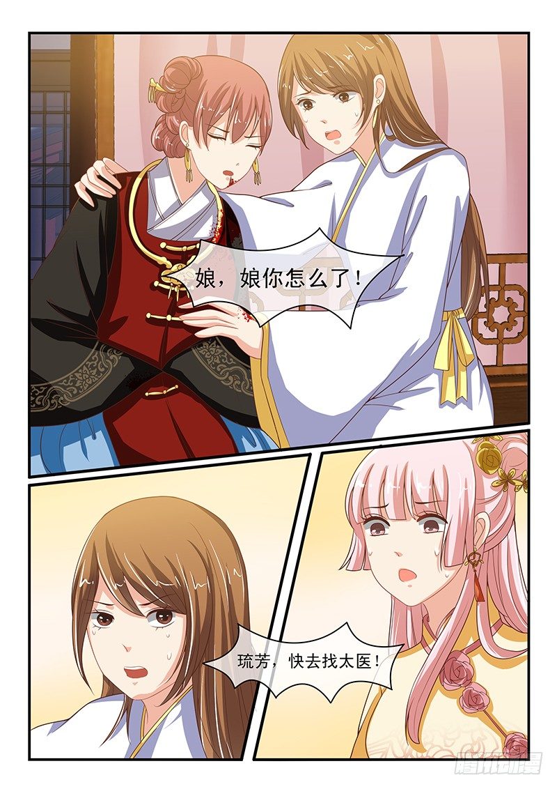 第56话-第56话