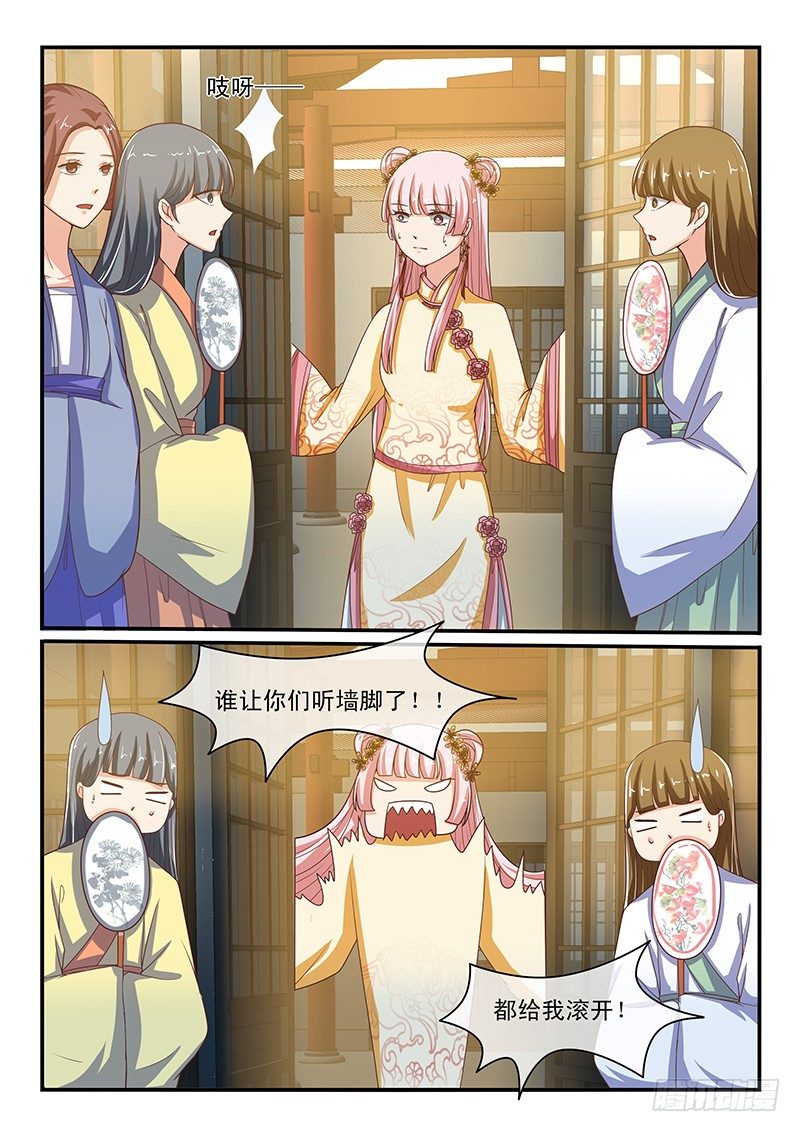 第56话-第56话