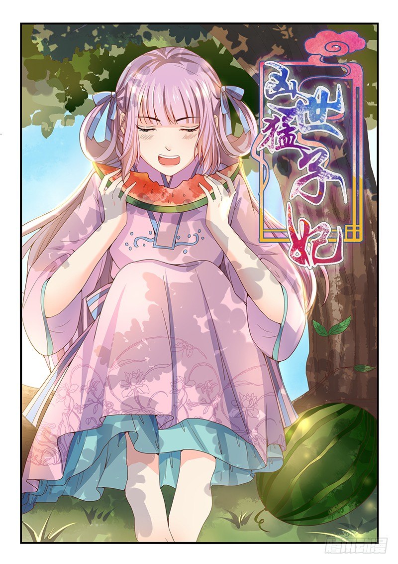第58话-第58话